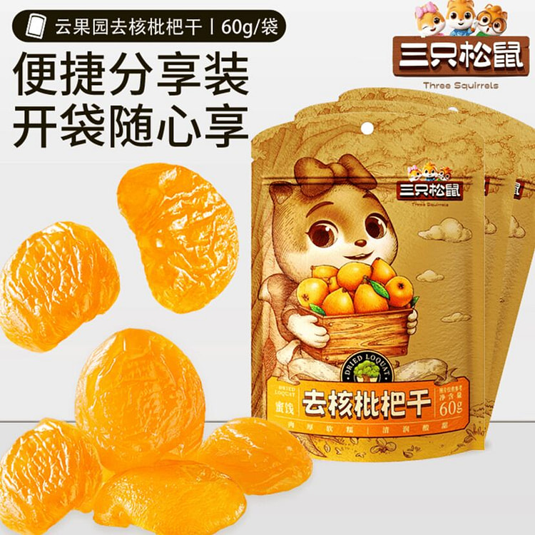 Three Squirrels Dried Loquat 60g 60 g
