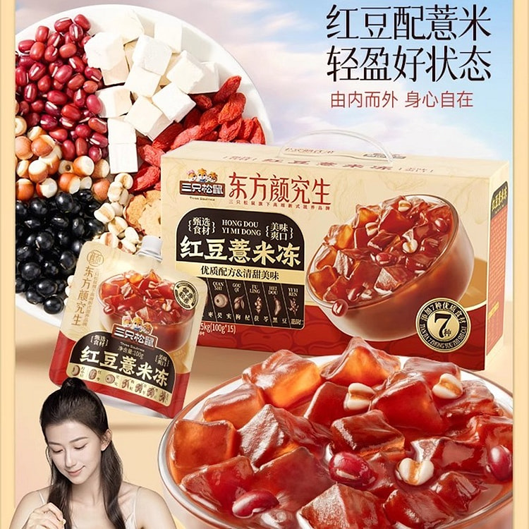 Three Squirrels red bean coix seed jelly 500g 500 g