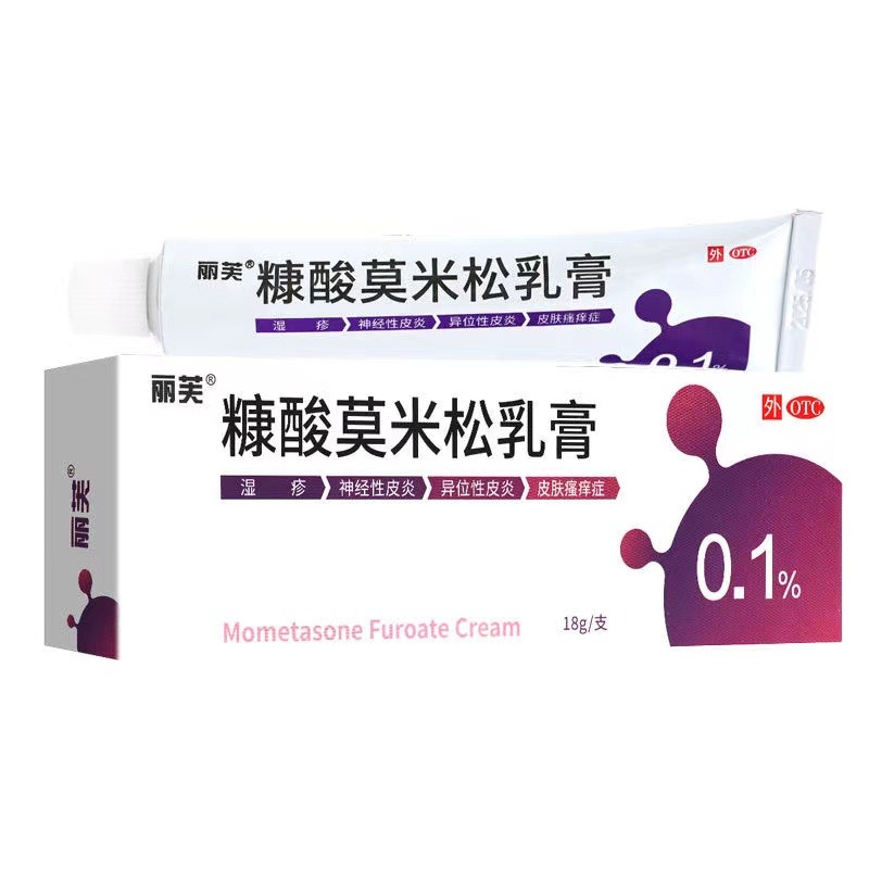 LIFE Mometasone Furoate Ointment Eczema Cream Gel AntiItch 18g/pc 18