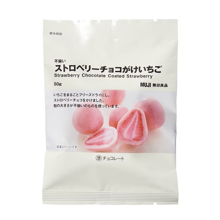 MUJI Strawberry Chocolate Pop Freeze Dried 50g