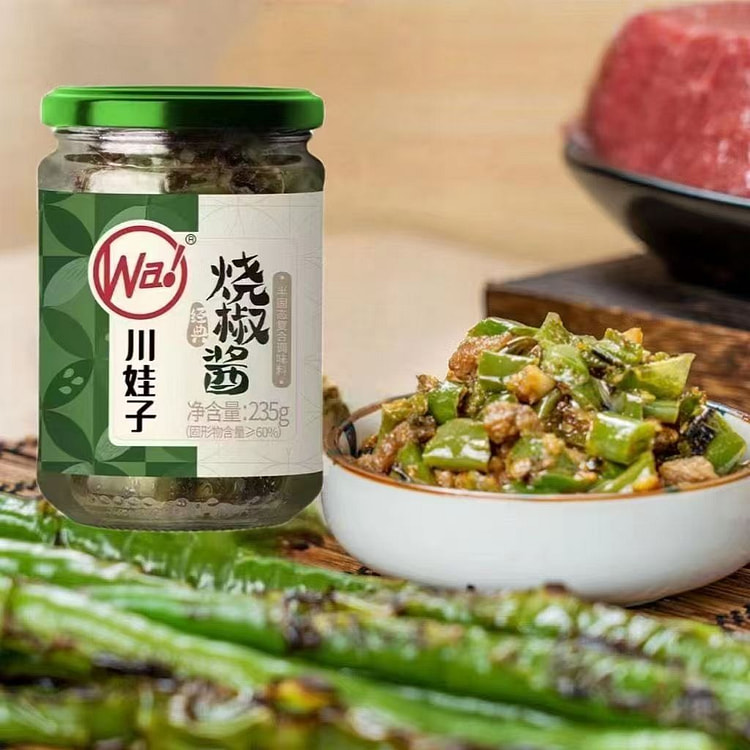 正宗川娃子烧椒酱拌面下饭菜瓶装*230克 1 瓶