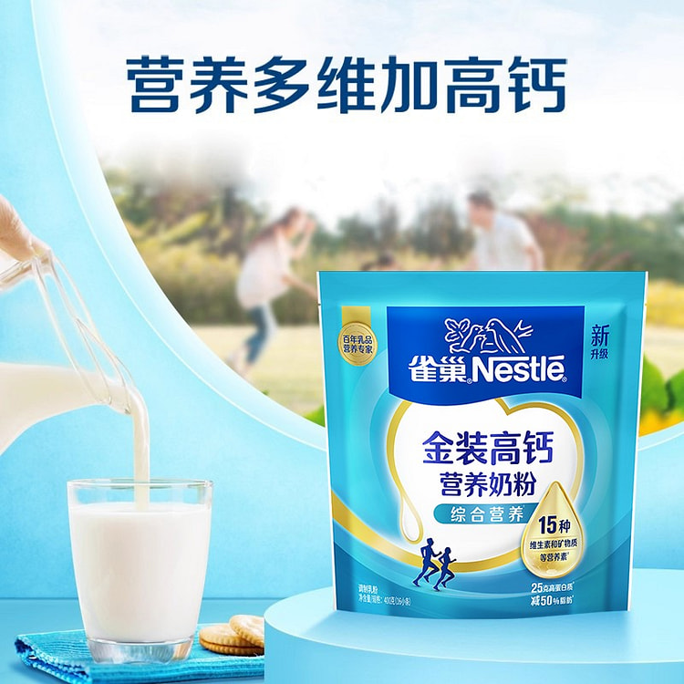 雀巢 金装高钙营养奶粉 1袋 400 克