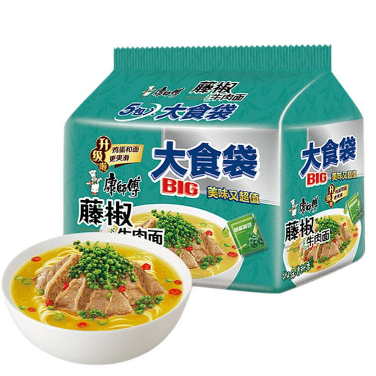 Sichuan Pepper Beef Noodles - 5 Bags 246 g