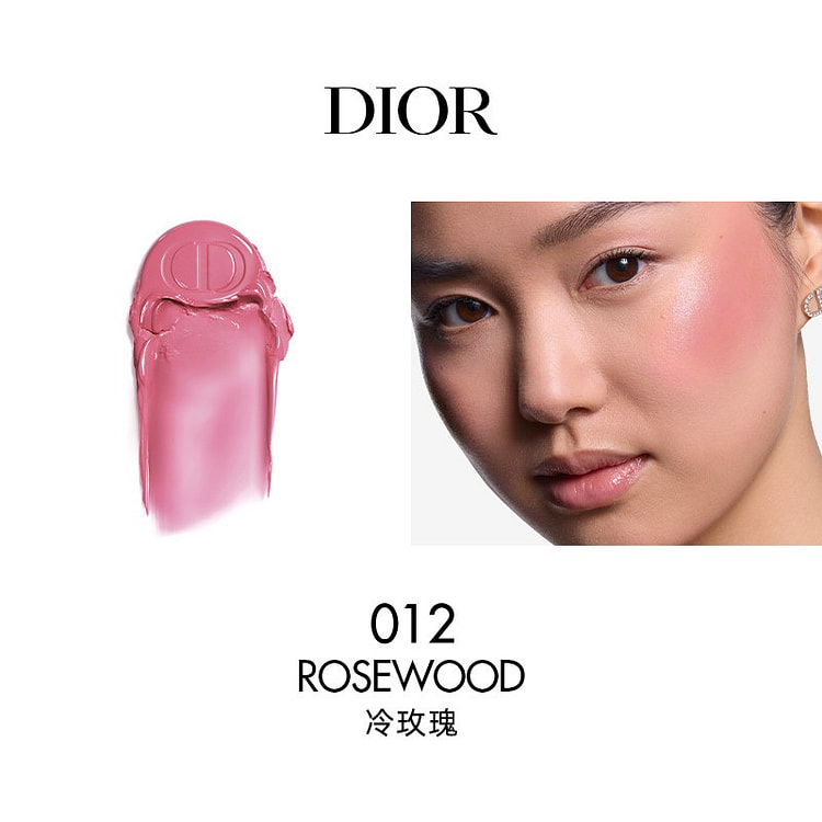 Dior Backstage Rosy Glow Stick, Blush Stick #12 6g 1 box