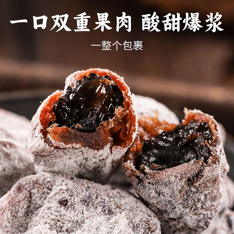 The dried tangerine peel-flavored plum has grapes