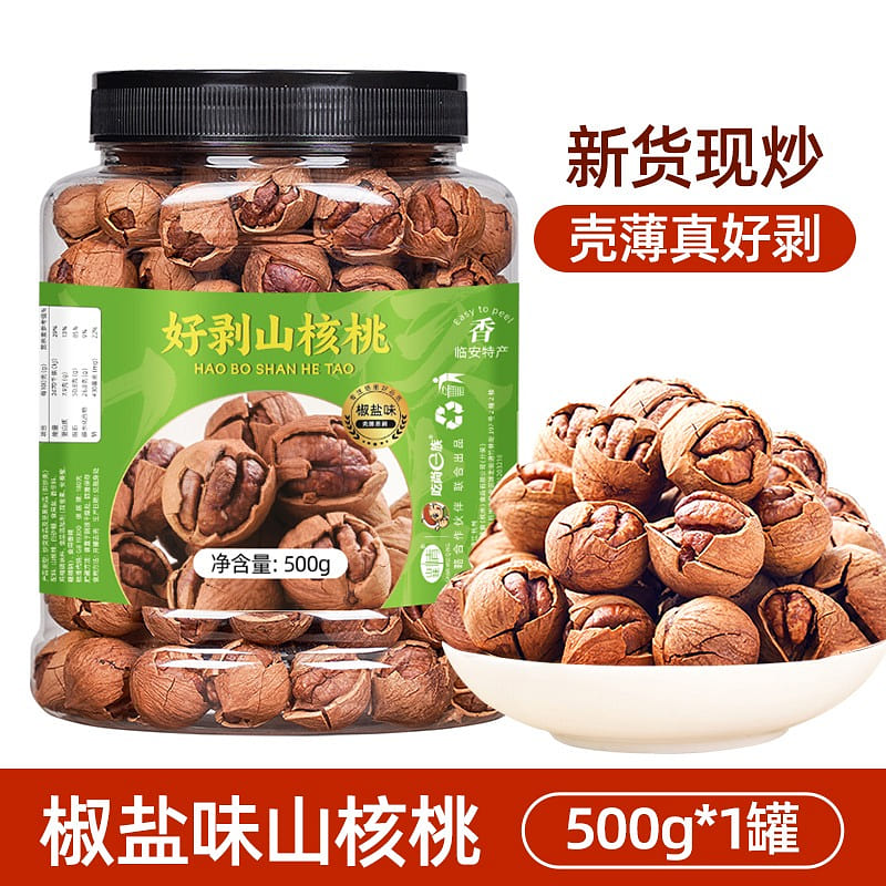 Salt and pepper flavored hand peeled walnuts 500 g