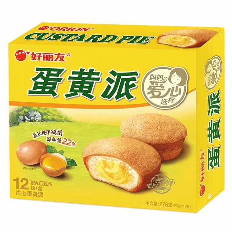 好丽友蛋黄派276克*12枚盒装零食西式糕点早餐下午茶夹心蛋糕点心蛋黄派