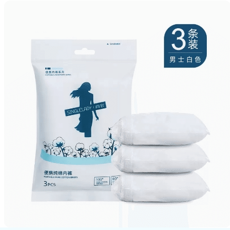 Men's Disposable Underwear Size XXL 1 カウント