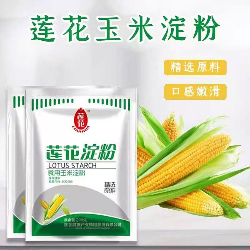 莲花 食用玉米淀粉200g*1袋 生粉烹饪勾芡嫩肉面粉 200 克