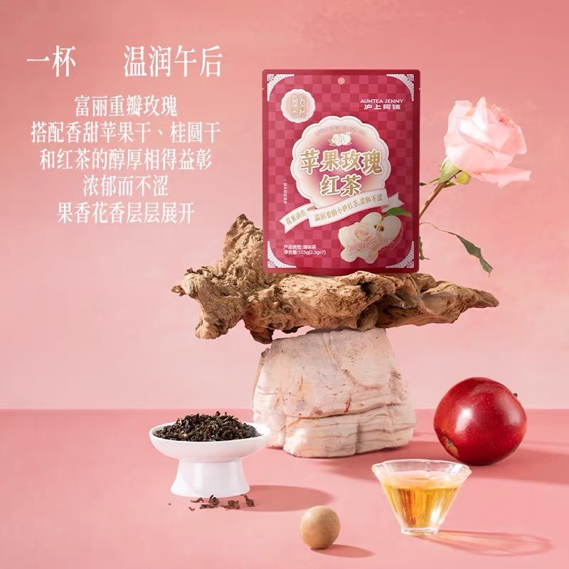 Apple rose black tea 17.5 g - Weee!