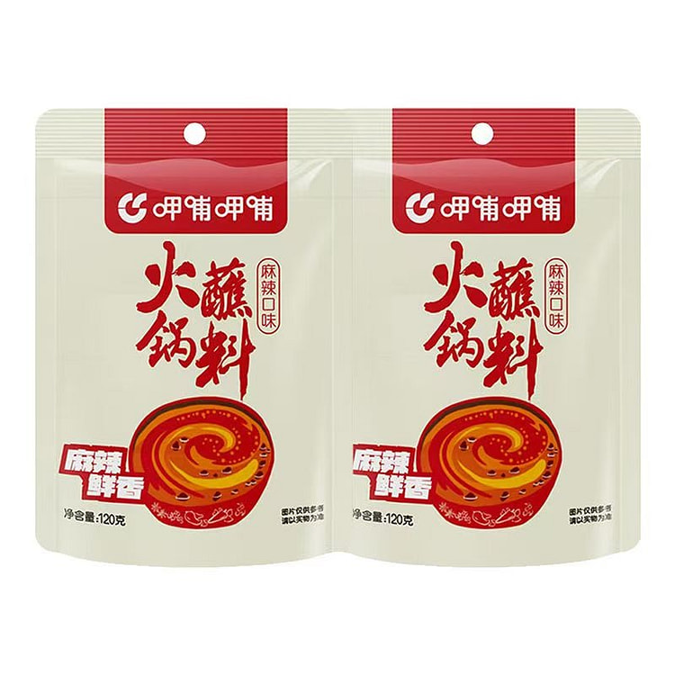 呷哺呷哺火锅蘸料麻辣120g*2