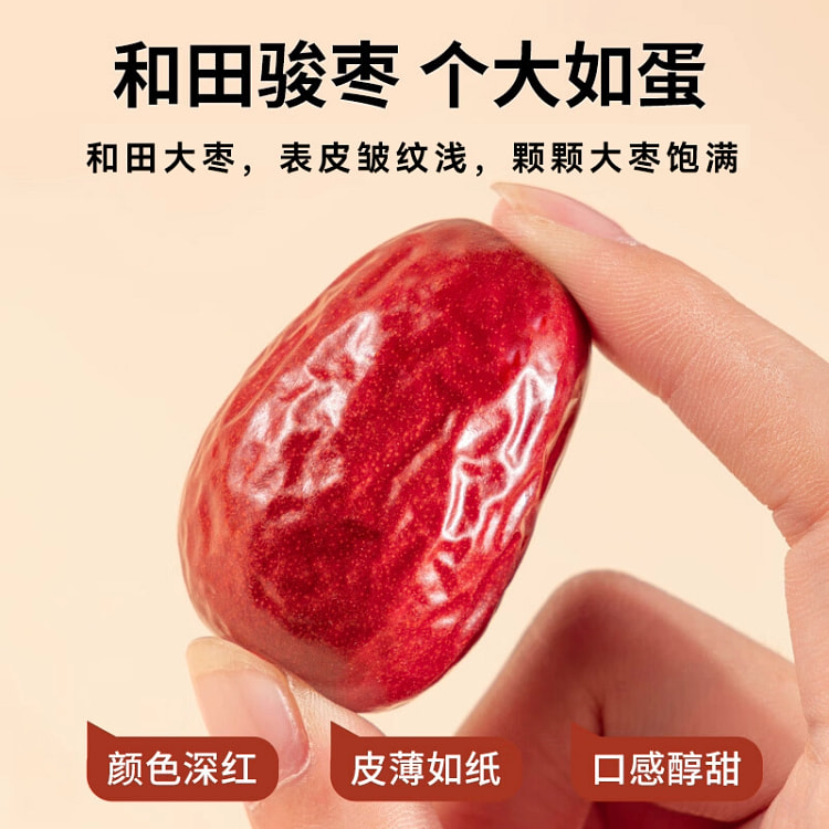 红枣无核零食干果*1袋