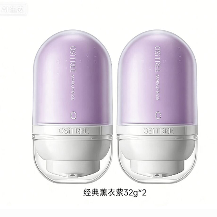 柳丝木  变色隔离霜紫色修黄提亮   32g*2瓶 64 克