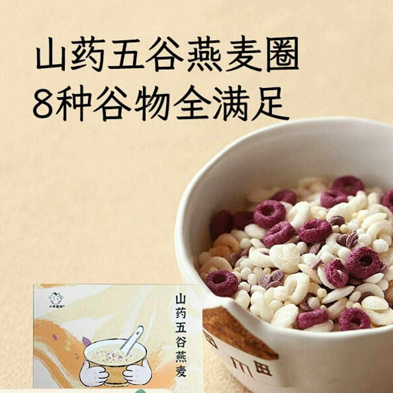 Little Lamb Forest-Yam and Five Grains Oatmeal 200 g