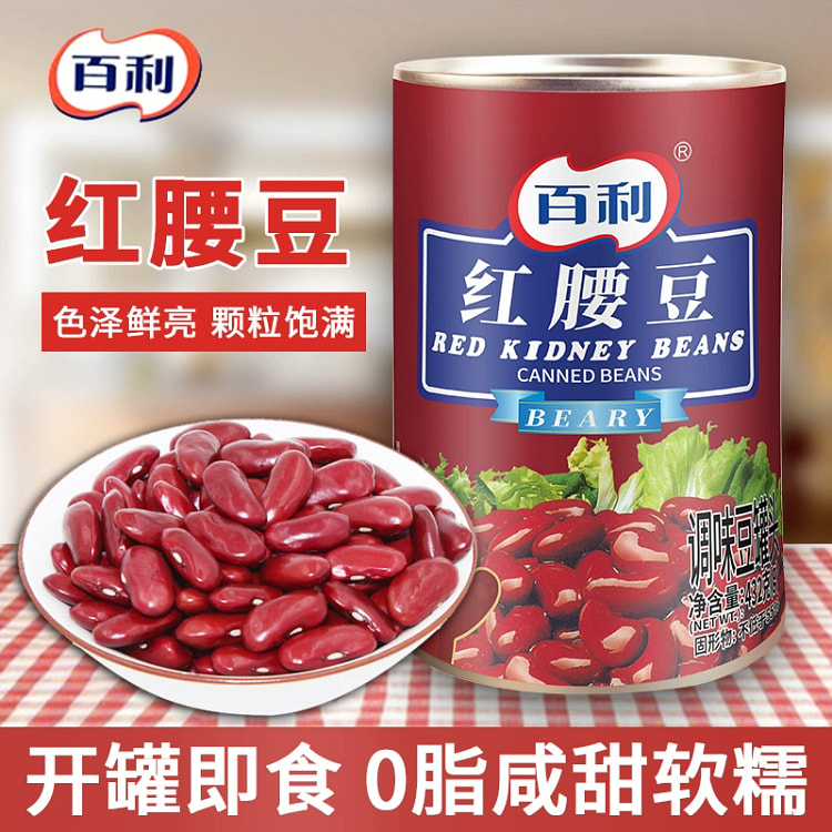 红腰豆罐头*1罐