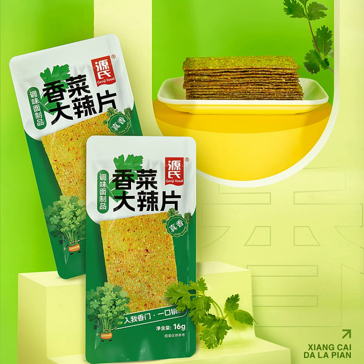 Yuanshi Latiao Coriander Spicy Slices 16g*12 Packs