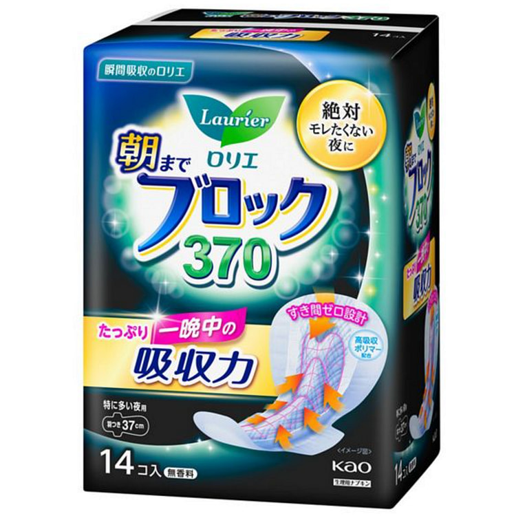 Kao Laurier Ultra-Absorbent Guard Overnight Pads