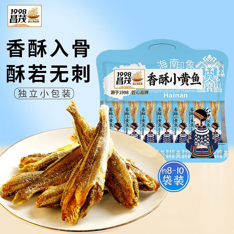 Fragrantly Crispy Yellow Croaker 130 g