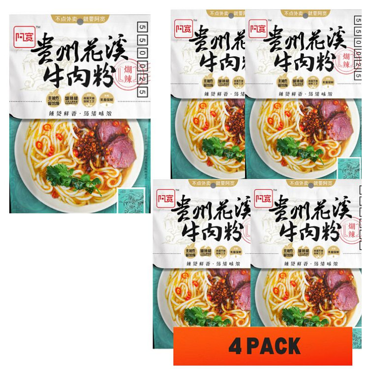 270g*4袋白家陈记 阿宽贵州花溪牛肉味米粉