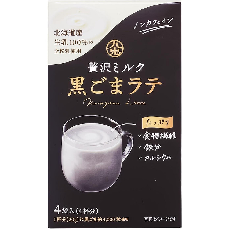 Kuki latte mè đen sữa cao cấp 20g×4 gói 1 phần