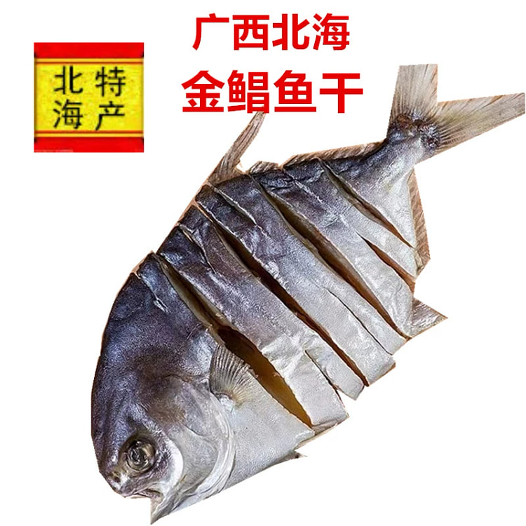 One piece of Beihai Jinchang dried fish