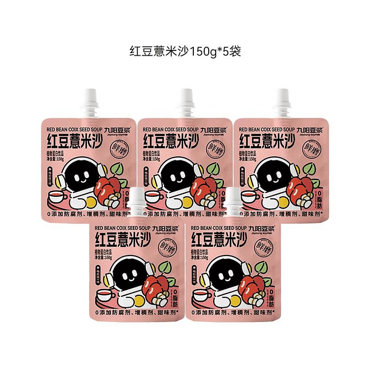 九阳豆浆红豆薏米沙150g*5袋 750 克