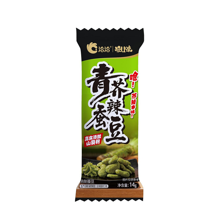 Wasabi broad beans 112g 112 g