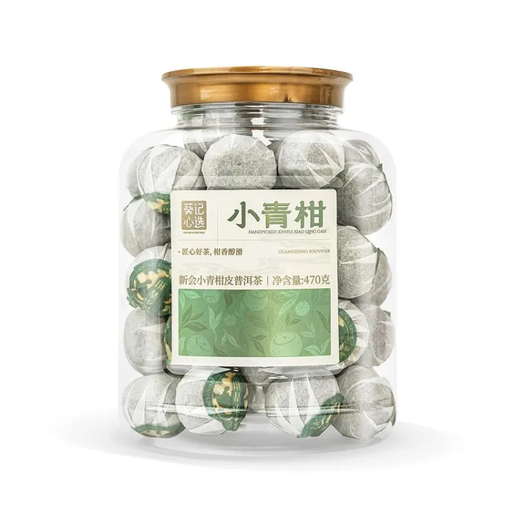 葵记广东新会小青柑普熟茶大罐装470g*1罐 470 克