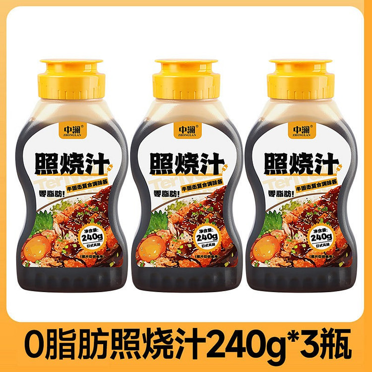 Teriyaki sauce 240g*3 bottles, 0 additives 720 g