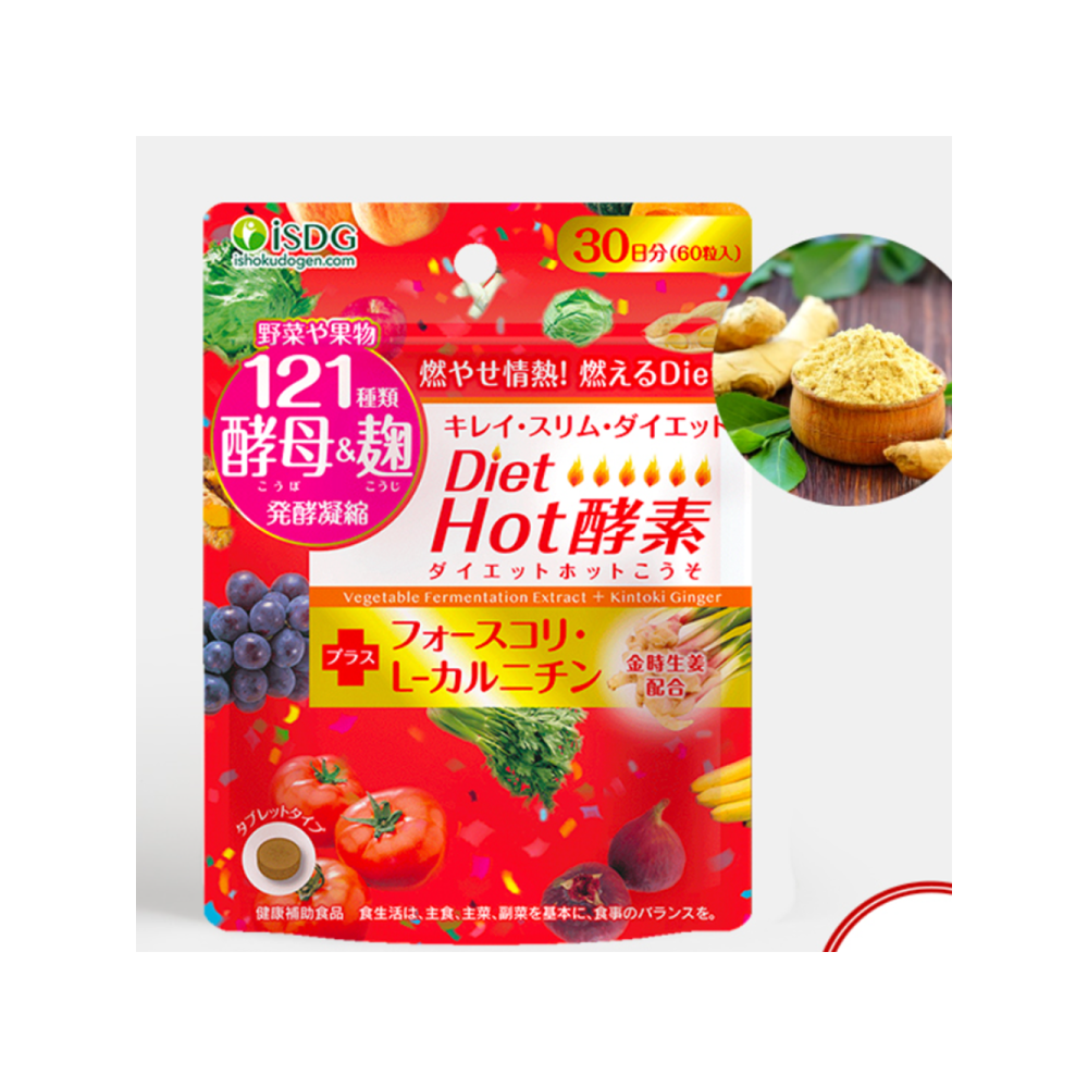 医食同源ドットコム Diet Hot酵素 60粒 - Weee!