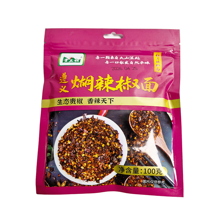 Burnt Chili Powder(100g*2) 200 g