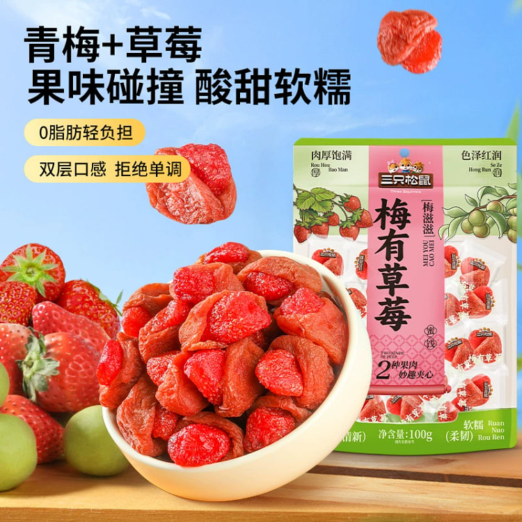Mei You Strawberries 100g*1 bag 100 g