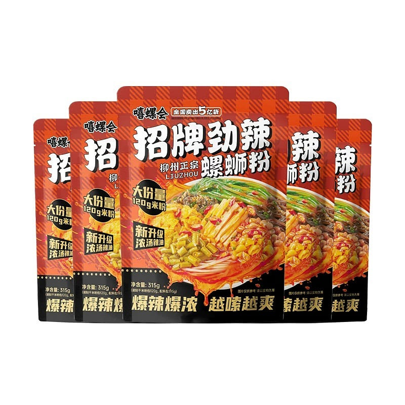 Xiluohui Luosifen 1575 g