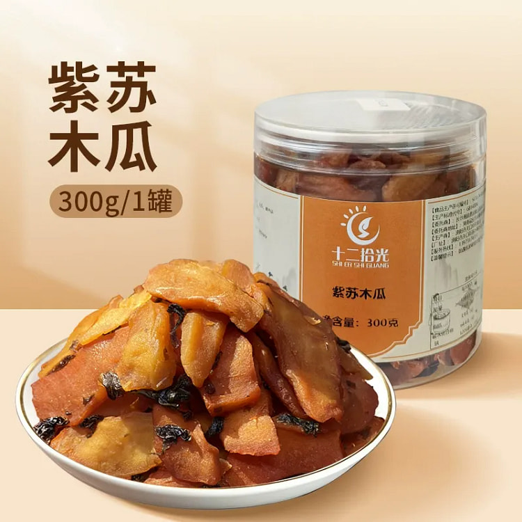 紫苏木瓜干300g*1瓶 300 克