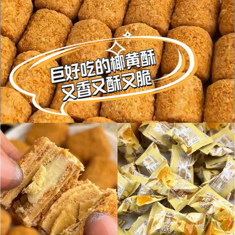 Coconut crisp 100g*1bag