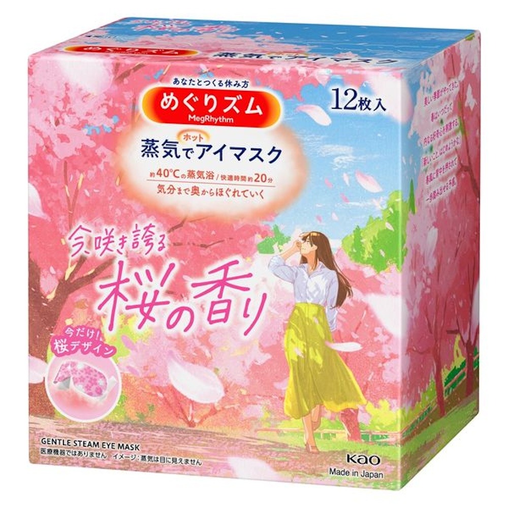 花王 美舒律蒸汽眼罩(樱花香型) 12 个