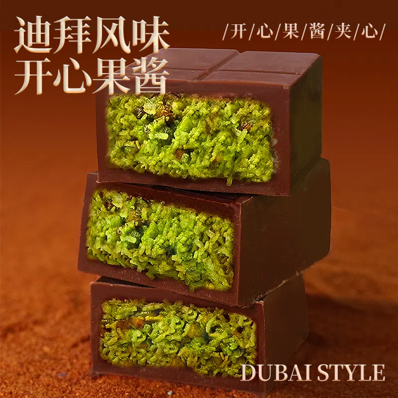 Dubai-style chocolate40g*1box 40 g