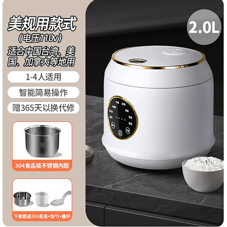 家用迷你小型电饭锅 1 个