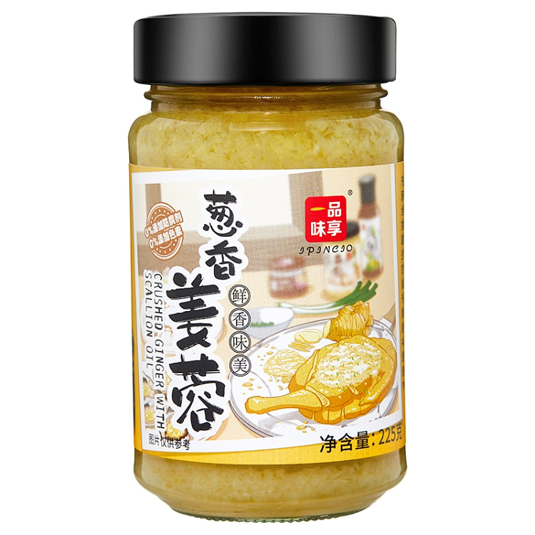 一品味享葱香姜蓉酱 生姜泥生蚝扇贝龙虾蒜蓉酱海鲜火锅蘸料225g *1罐
