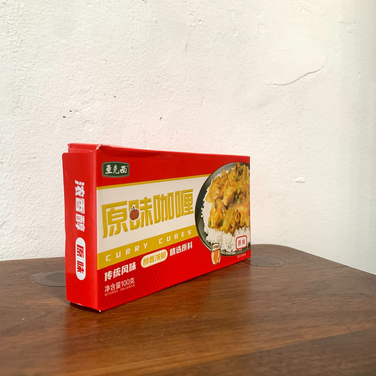 Yakexi Original - Flavor Curry Cubes in a Box100g