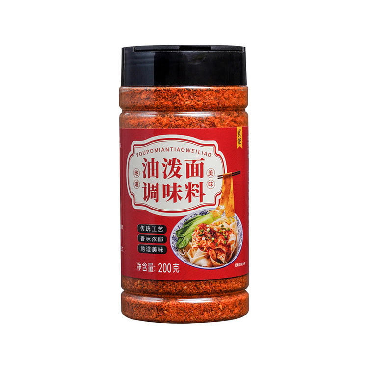 良使油泼面调料包辣椒粉辣椒面 200g*1瓶装