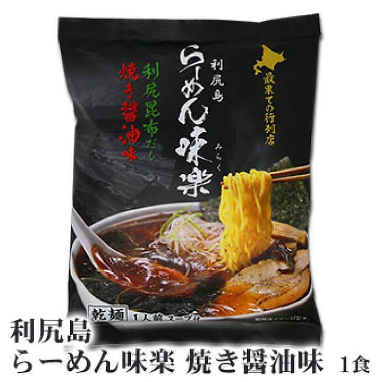 利尻昆布醬油拉麵