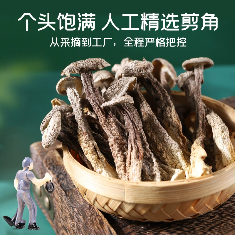 富昌鹿茸菇乾貨- Weee!