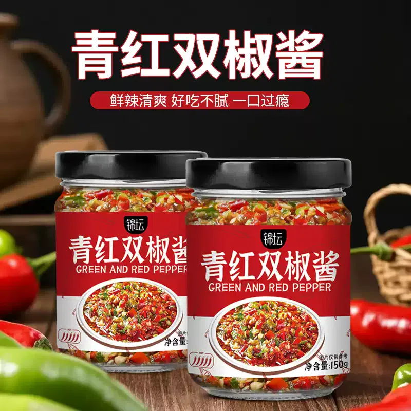 Green and red double pepper sauce *1 bottle 150 g