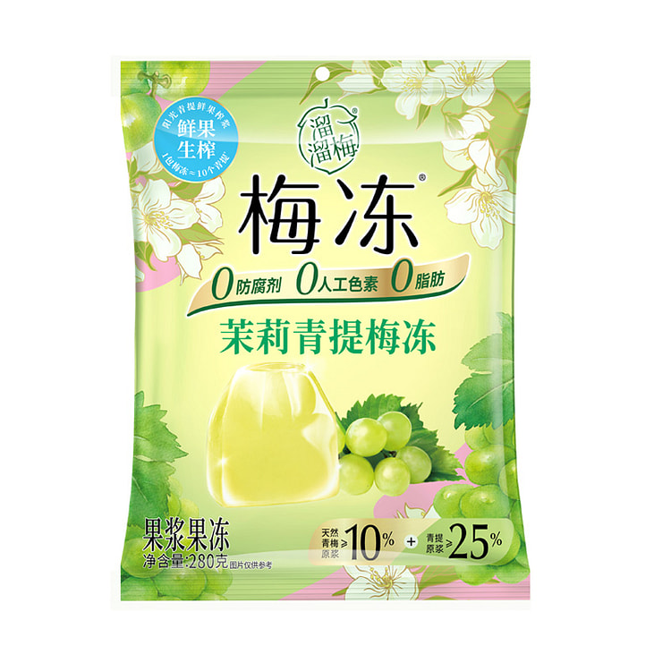 溜溜梅梅冻茉莉青提味280g*1袋