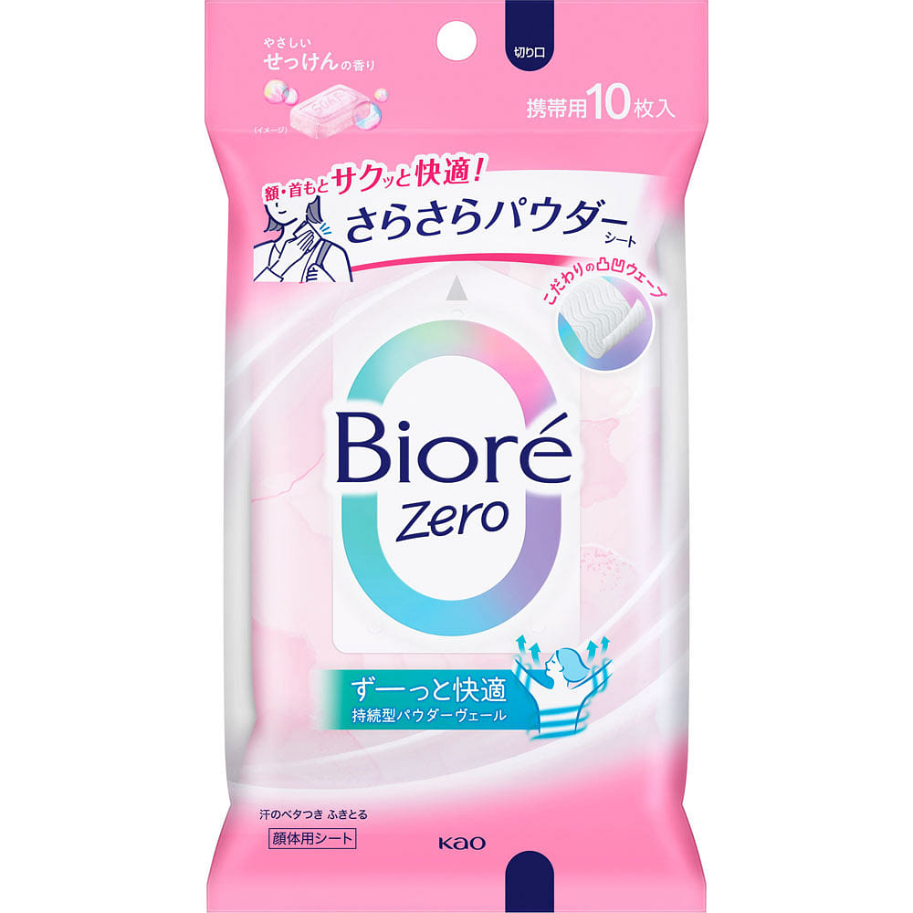 KAO Biore Oil Control Wipes Soap Scent 10pcs 1 each