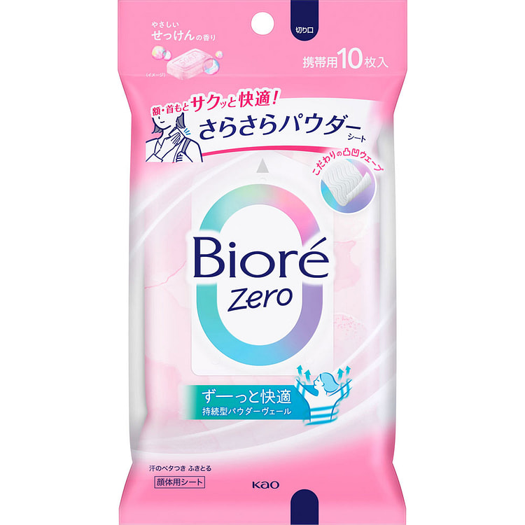KAO花王 碧柔 清爽控油湿巾 温和香皂香10片 1 份