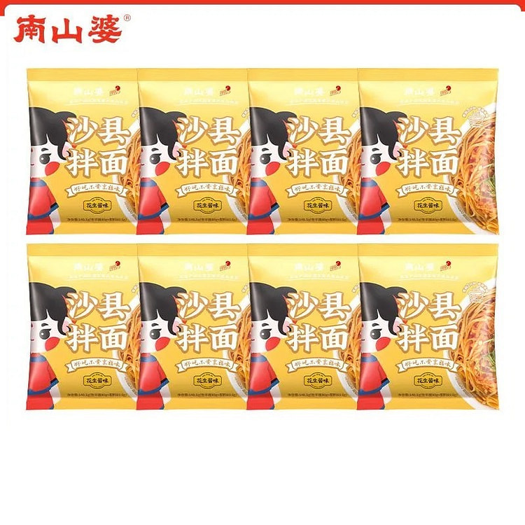 南山婆沙县拌面花生酱味非油炸干拌面速食方便面 140.5 克