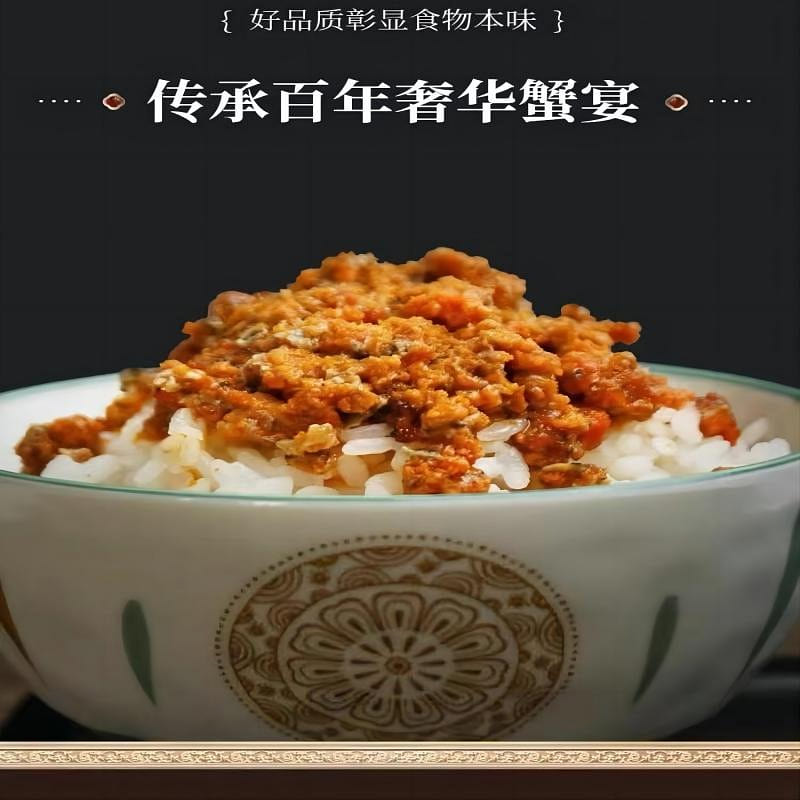 Dazhong Lake, Crab Roe Oil 2*180g Gift Box, Ready-to-eat Noodles and rice 360 g