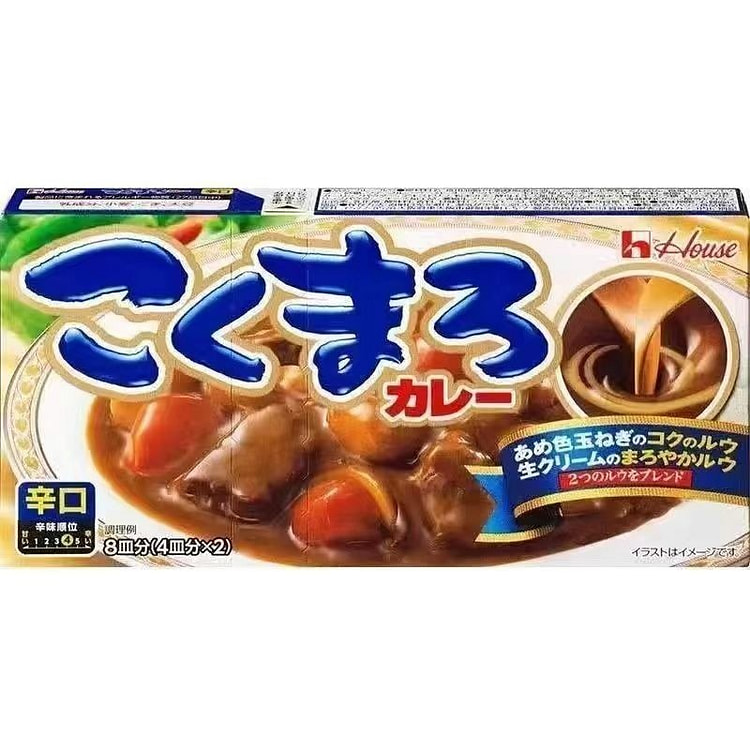 Japanese curry chunks with a strong spicy flavor